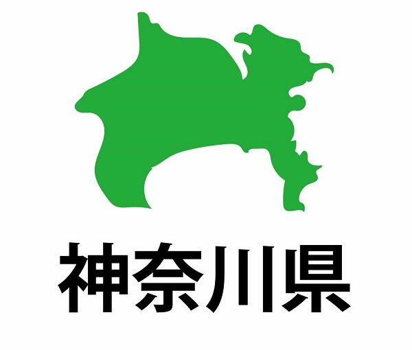 【令和4年度】神奈川県　助成金・補助金制度　リフォーム　外壁塗装・屋根塗装2