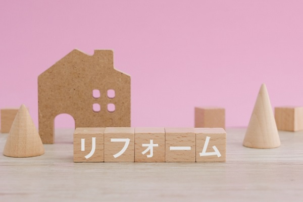 【令和4年度】神奈川県横須賀市　2世帯住宅リフォーム補助金 (3)