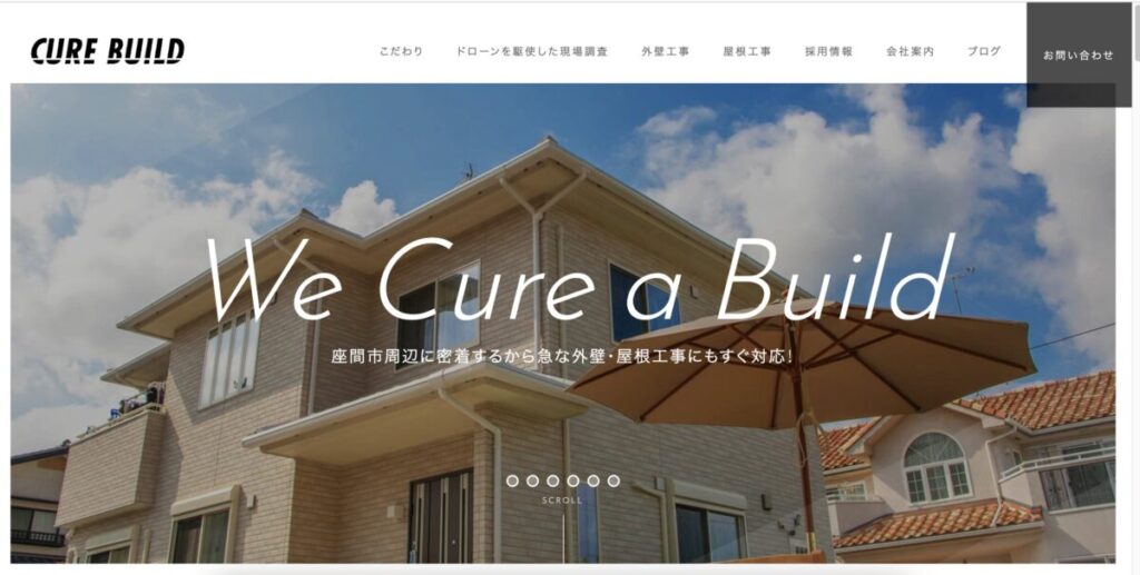 株式会社Cure Build