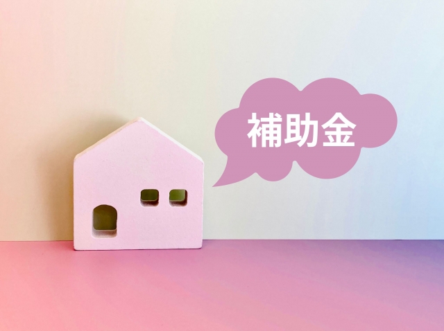 【令和6年度】広島市子育て世帯住替え促進リフォーム費補助事業2